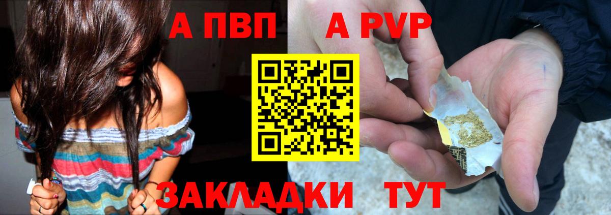 APVP СК Когалым