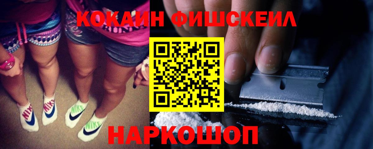 COCAIN Боливия  COCAIN  Когалым  Вход с VPN 