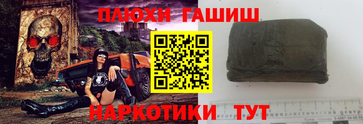 Когалым  Гашиш Ice-O-Lator  ГАШ хэш  Вход с VPN 