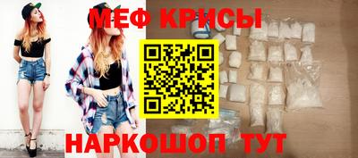 дживик Краснодар