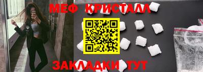 ALPHA-PVP Краснокаменск
