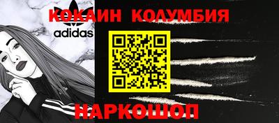 гашиш Краснознаменск