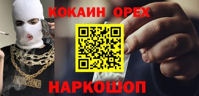гашиш Краснознаменск