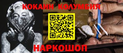 ALPHA-PVP Краснокаменск