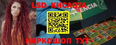 ALPHA-PVP Краснокаменск