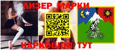 дживик Краснодар