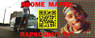 гашиш Краснознаменск