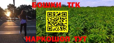 гашиш Краснознаменск