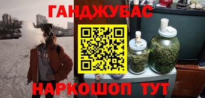 ALPHA-PVP Краснокаменск