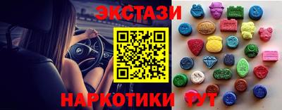 ALPHA-PVP Краснокаменск