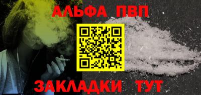 гашиш Краснознаменск