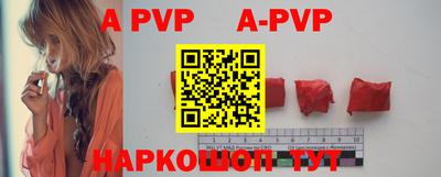 дживик Краснодар