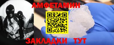 дживик Краснодар