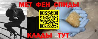 дживик Краснодар