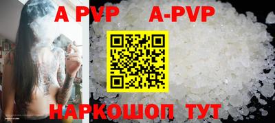 дживик Краснодар