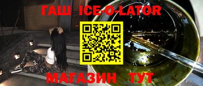 гашиш Краснознаменск