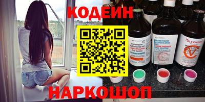 ALPHA-PVP Краснокаменск