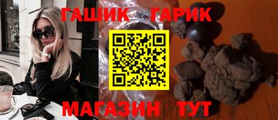 ALPHA-PVP Краснокаменск
