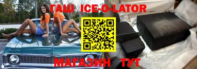 дживик Краснодар