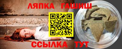 дживик Краснодар