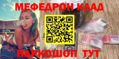 ALPHA-PVP Краснокаменск