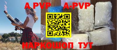 гашиш Краснознаменск