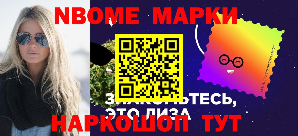 Когалым  ЛСД экстази кислота  Вход с VPN  LSD-25 экстази ecstasy 