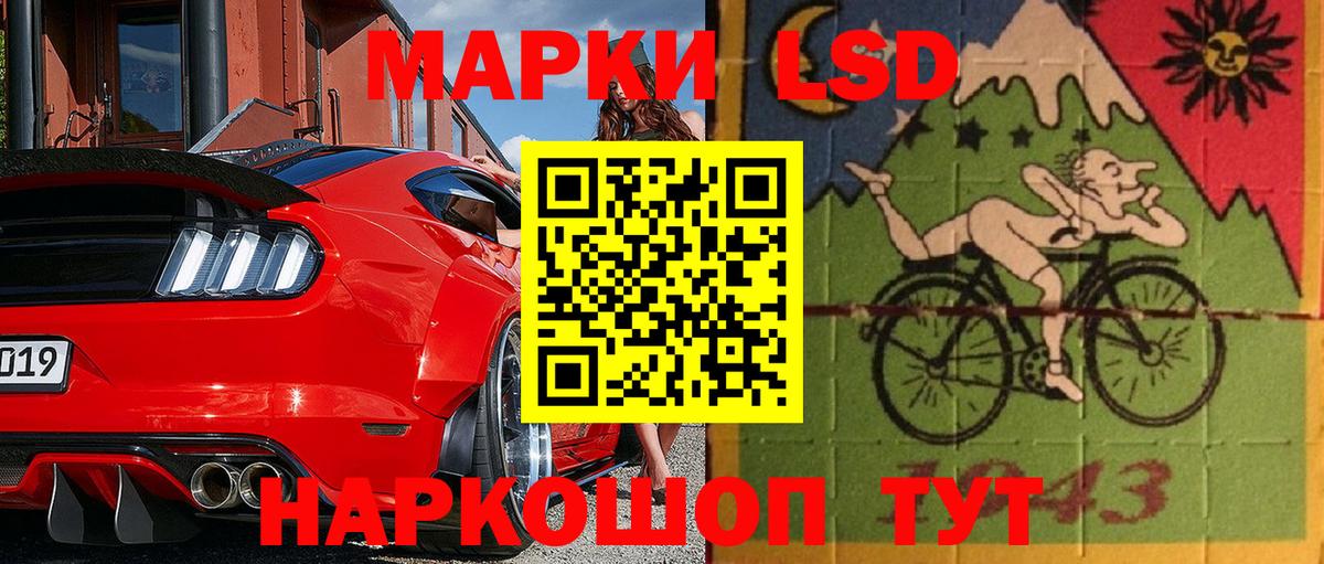 Марки 25I-NBOMe 1,5мг  Вход с VPN  Когалым  Марки 25I-NBOMe  Марки 25I-NBOMe 1,5мг 