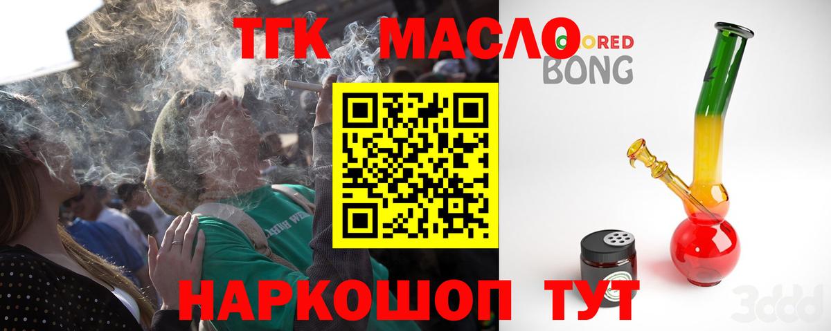 Дистиллят ТГК концентрат Когалым